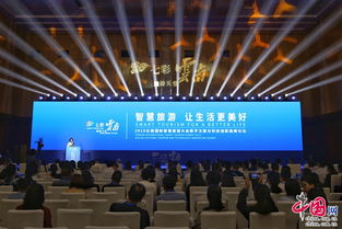 云南 科技賦能、文化鑄魂、旅游融合，開啟數字文旅新篇章